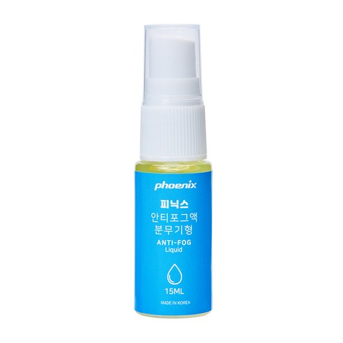 피닉스 안티포그액 (스펀지형 / 스프레이형), 15ml, 1개