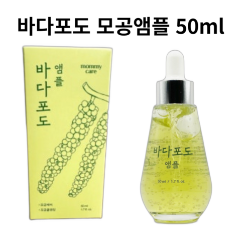 마미케어 바다포도 포어 모공 리프팅 앰플, 1개, 50ml