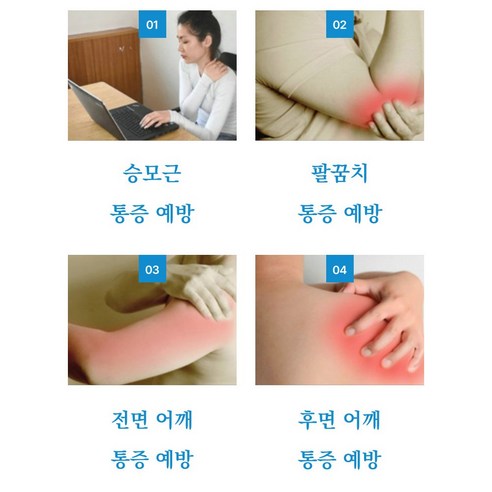 편마비 오십견 회전근개 스트레칭 재활 치료 도르래 운동 기구, 1개