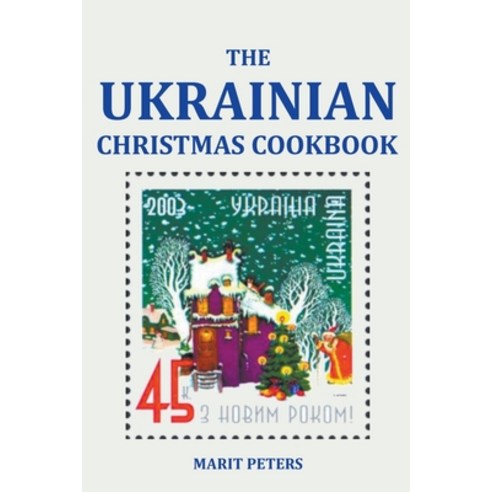 (영문도서) The Ukrainian Christmas Cookbook Paperback, Marit Peters, English, 9798215242681