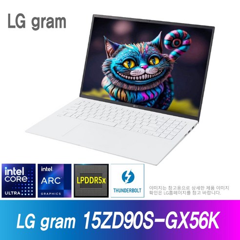 LG gram 15ZD90RU-GX56K + Win11 / 신모델 14세대 Ultra5, WIN11 Home, 16GB, 1TB, 화이트