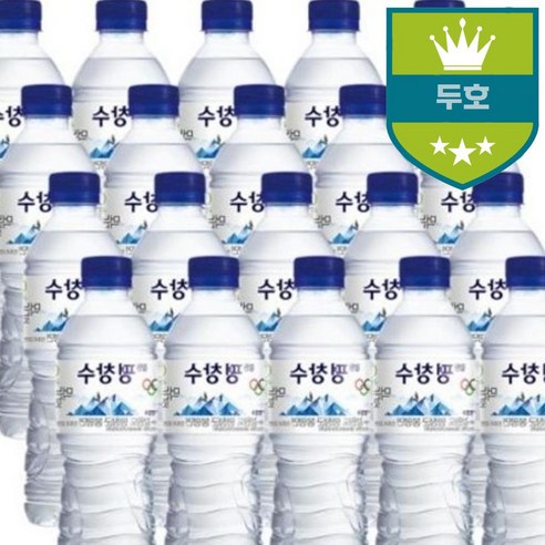 x 500ml 자재 소모품 (해태음료) 생수부품 파츠 강원평창수 20개, 본상품선택 생수500