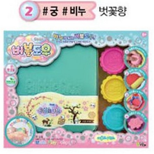 버블도우 비누가되는 클레이 천연재료 소근육발달, 벚꽃향(민트)