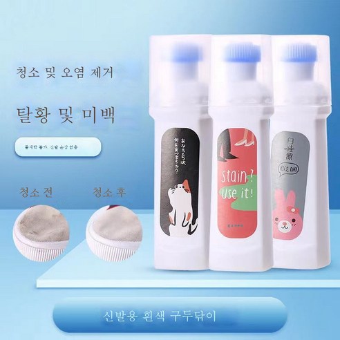 ZZJJC 새하얀솔 세척 새하얀솔 세척 새하얀솔 세척 새하얀 노랑 제거사이드밀링제, 사각 브러쉬 석순 클리너