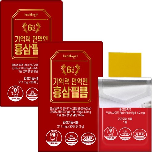[런칭특가] 기억력 면역 엔 홍삼 필름 6년근 홍삼농축액 진세노사이드 4.2mg 피로 혈행 개선에 도움, 2개, 20회분