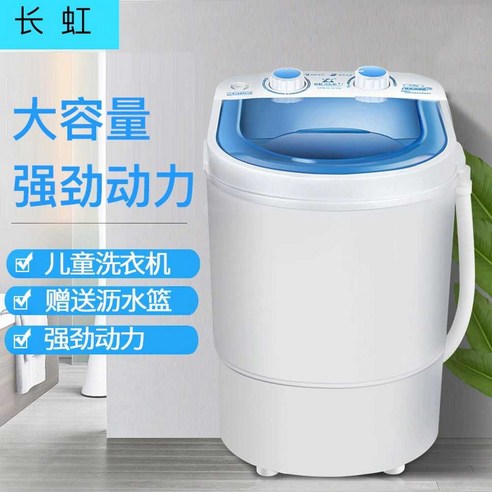 공간 절약, 효율적인 세탁, 편리한 삶