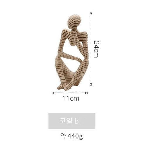 북유럽 사암 요가 스포츠맨 장식 장식품 거실 Tv 캐비닛 건강 클럽 장식품, A17-Hp51398, 하나