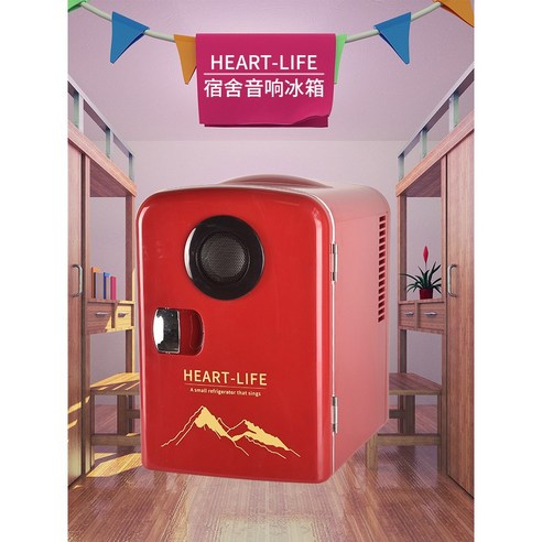 감성적인 디자인과 실용성을 갖춘 18L 미니 냉장고, 지금 바로 만나보세요!