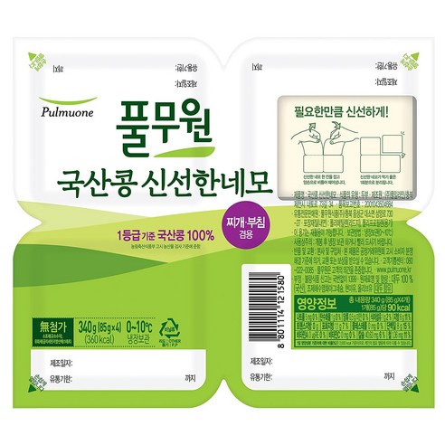 ★아이스박스★풀무원 Pulmuone 신선한 네모 국산 콩 두부 찌개 부침 겸용 340g