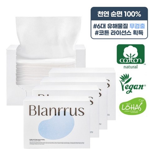 수수루스 순면 100% 대형 페이스 타올 - 순면 스킨케어 클렌징 수건대용 페이스타올, 100매입, 3개