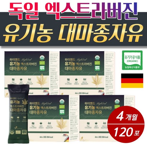 닥터린 파이토 대마종자유 오일 마시는 독일 유기농 햄프씨드오일 액상 스틱, 4개, 4ml