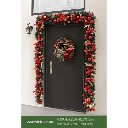 매장 입구 트리장식 유치원 레스트랑 파티룸 연말장식, C