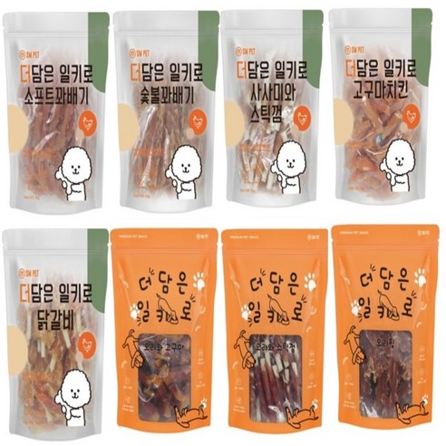일킬로그램 추천 인기제품 댕댕이 미식가를 위한 최고의 선택, 더담은 일키로 오리 치킨 수제간식! 사용후기확인하세요