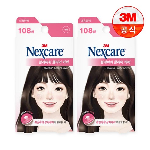 넥스케어 블레미쉬 클리어 커버, 108개입, 2개
