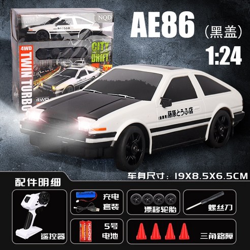 드리프트RC카 AE86 이니셜D 장난감 자동차 4륜 슈퍼카 경주 1:24, 배터리2개, A
RC완구/부품 드리프트RC카 AE86 이니셜D 장난감 자동차 4륜 슈퍼카 경주 1:24, 배터리2개, A
RC완구/부품