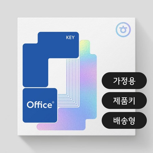 한컴오피스 2024, 당신의 디지털 문서를 완성하는 최고의 파트너!