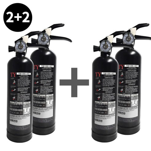 [스트랩포함] 차량용소화기 ABC 자동차겸용 미니 캠핑, 4개