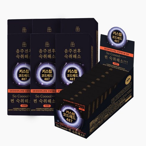 키스립 코드레드 487