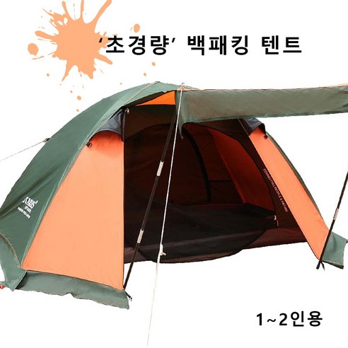 다앤 사계절 초경량 백패킹 텐트 1~2인용, 세트