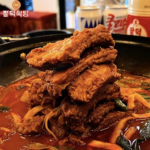 화끈한 매운맛으로 입 안 가득 행복을!