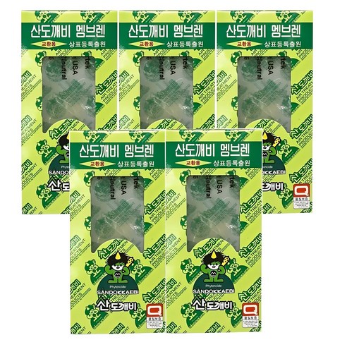 산도깨비 산도깨비멤브렌, 5개