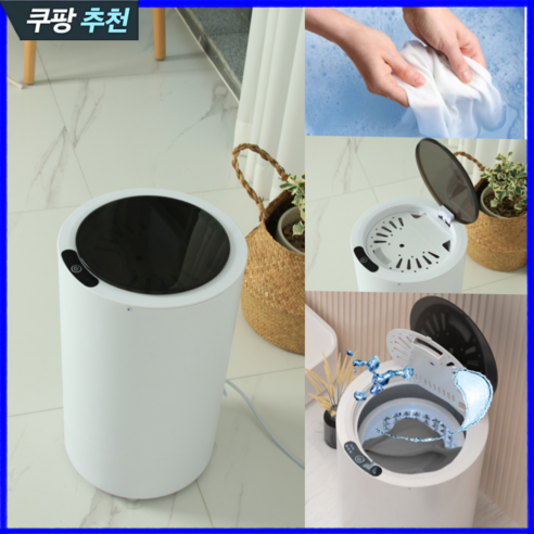 손빨래의 번거로움을 날려버릴 혁신적인 선택