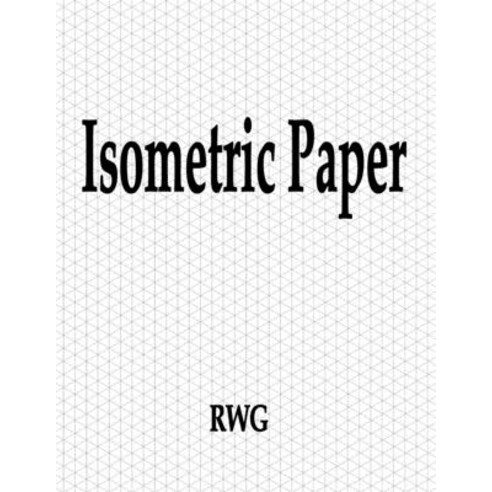 (영문도서) Isometric Paper: 150 Pages 8.5 X 11 Paperback, Rwg Publishing, English, 9781694588692