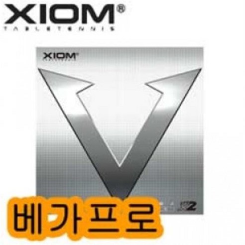 엑시옴 베가 프로 탁구 러버, 흑색, 1개