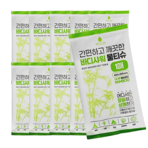개별포장 물없이 쓰는 몸닦는 도톰한 바디 샤워 티슈 물티슈 대형 10개, 1개