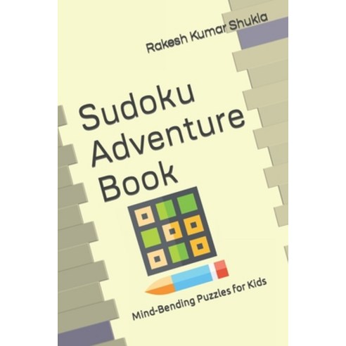 (영문도서) Sudoku Adventure Book: Mind-Bending Puzzles for Kids Paperback, Independently Published, English, 9798395124586