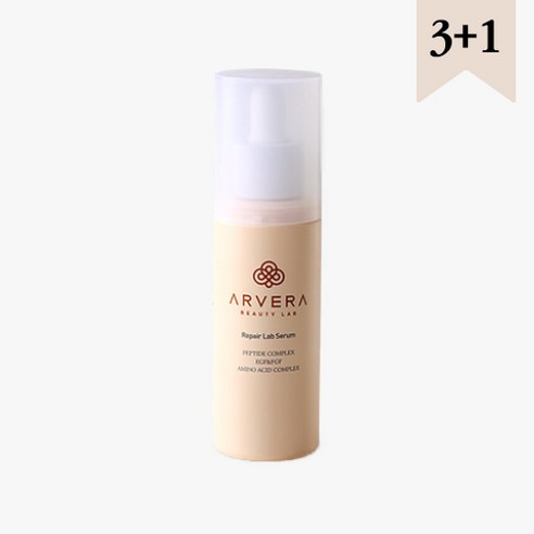 아르베라 리페어랩 세럼 45ml 3+1, 4개