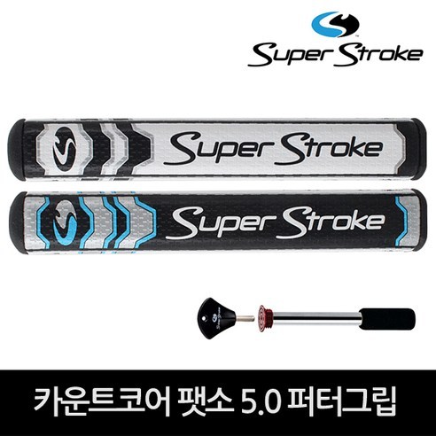 슈퍼스트로크 FATSO 5.0 퍼터 그립, 블루블랙_K014-02 (정품) 1개 골프프라이드퍼터그립