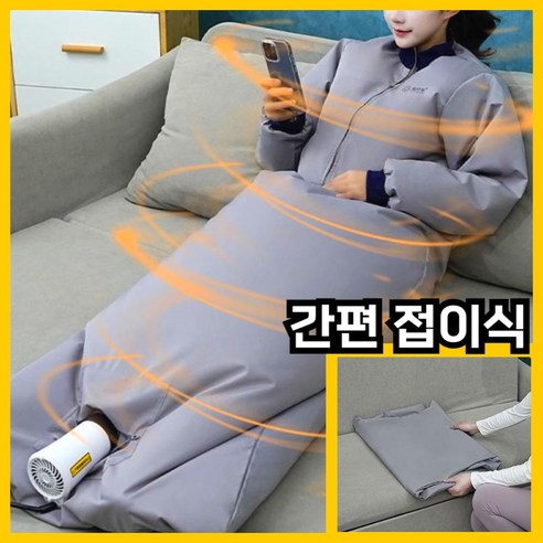 구드로 보관하기쉬운 가정용사우나 찜질방 반신욕 건식사우나 1인 휴대용