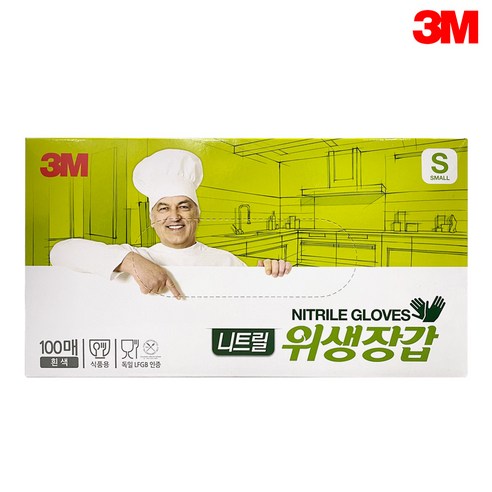 3m 니트릴 장갑 xs 추천상품 믿을 수 있는 보호: 3M 니트릴 위생장갑 리뷰 3m 니트릴 장갑 xs 추천상품 믿을 수 있는 보호: 3M 니트릴 위생장갑 리뷰