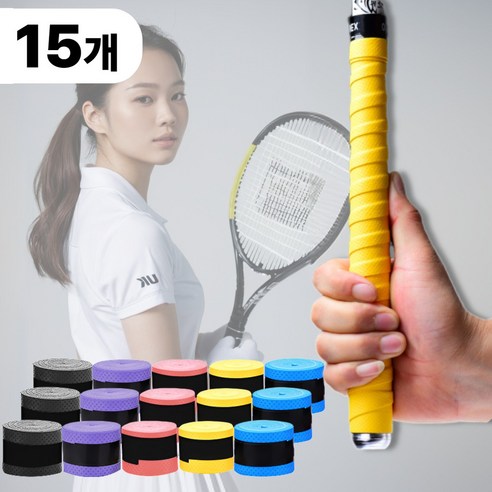 VIENR 밀리지않는 테니스 배드민턴 그립 15P, 15개, 믹스
