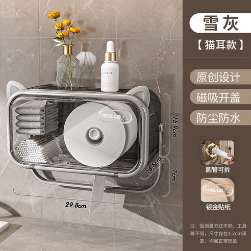 성우 세면대 수납함 벽걸이식 일회용 클렌징 티슈 수납대 화장실 티슈 종이 선반, 스노우/고양이 귀 [매트] (컬러박스)