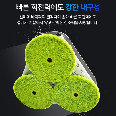 에브리봇 엣지 쓰리스핀: 혁신적인 걸레 패드로 깨끗하고 반짝이는 집으로