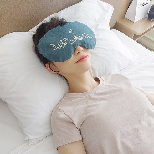 뻐근한 눈, 들꽃잠 팥 찜질팩으로 매일 꿀잠 예약!