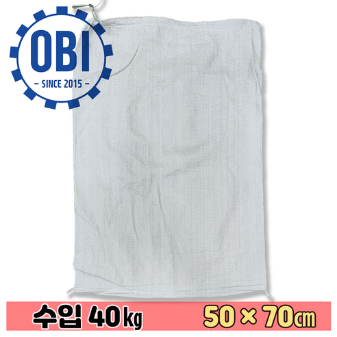 수입마대 40Kg 재활용 폐기물 포대자루 - 기타포장용품 | 쿠팡