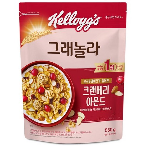 켈로그 크랜베리 아몬드 그래놀라 시리얼, 550g, 2개