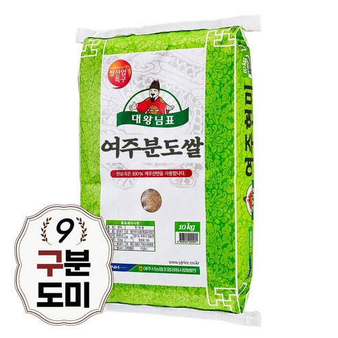 당일도정 대왕님표 여주 분도쌀 10kg, 1개, 칠분도미