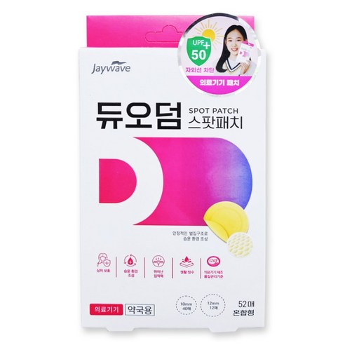 듀오덤 스팟패치, 52개입, 1개