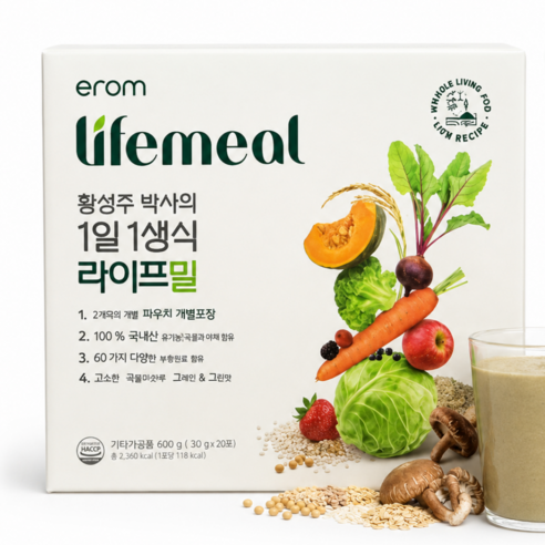 황성주 박사의 1일1생식 라이프밀