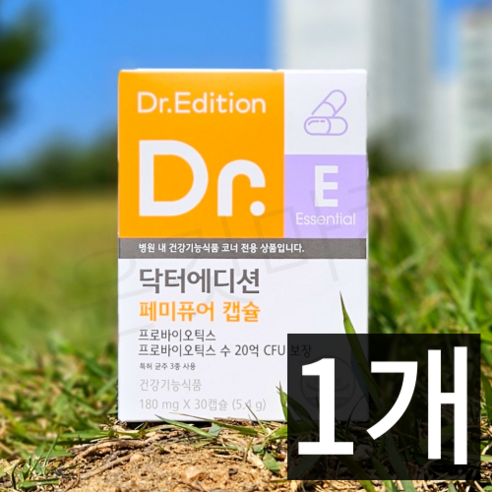 [웰꼼베베] 닥터에디션 페미퓨어 캡슐 30정 (1개월분), 1개