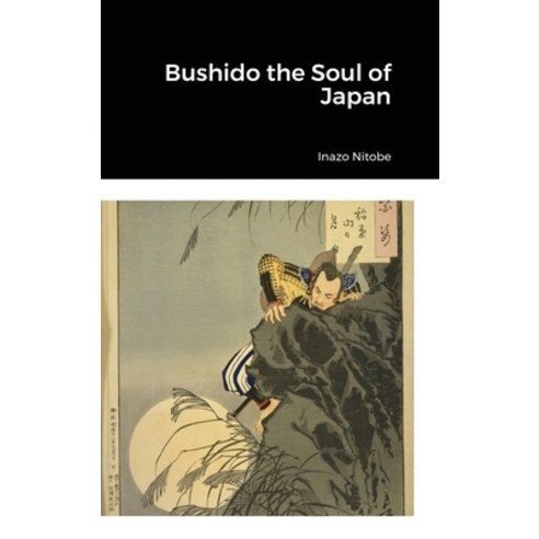 (영문도서) Bushido the Soul of Japan Hardcover, Lulu.com, English, 9781794706644