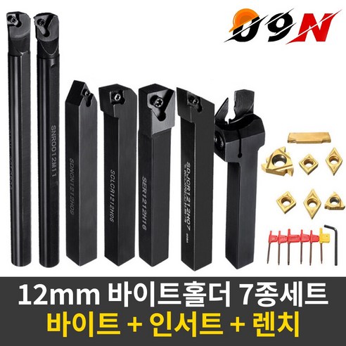 공구엔 선반바이트 홀더 바이트 팁 선반공구 바이트홀더 보링 내경바이트 절삭바이트 7P - 기타전동공구/정밀공구 | 쿠팡