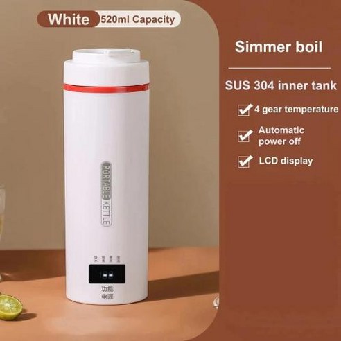 여행과 일상을 풍요롭게 채워줄, 휴대용 스마트 전기 포트