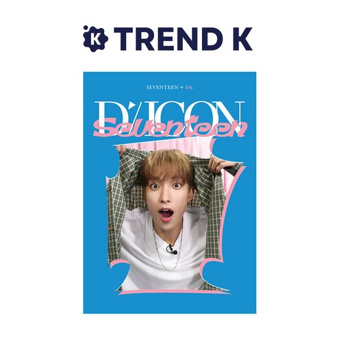 세븐틴 디아이콘 디페스타 미니 에디션 SEVENTEEN DICON D'FESTA MINI EDITION 도겸 (미개봉)