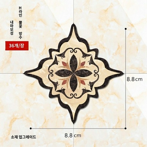 셀프 인테리어 접착 데코타일 타일 타일 타일 시트지 바닥 시트 방수 내성 거실 시트지 바닥 미봉 아플리케 대각 패치, 01 대, 03 H미니 버전（1장36개）