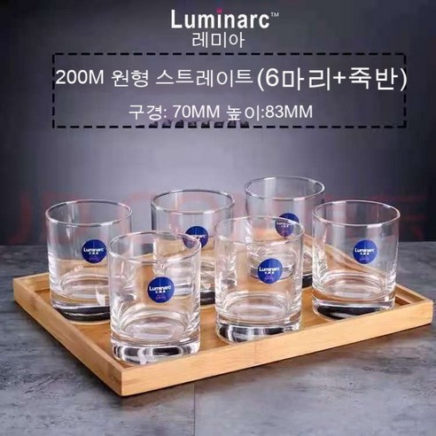 스노우드림 위스키잔 크리스탈 글라스 양주잔 맥주잔 집에 보드카 잔, 옵션2